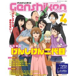  3boys 5girls angry artist_request black_hair blonde_hair blu-ray_cover blue_eyes blush bob_cut brown_eyes brown_hair carrying cover crossdressing crossed_arms formal genshiken glasses happy hato_kenjirou highres hime_cut kio_shimoku kuchiki_manabu long_hair looking_at_viewer madarame_harunobu magazine_cover mole mole_under_eye mole_under_mouth multiple_boys multiple_girls multiple_moles ogiue_chika ohno_kanako otaku otoko_no_ko ponytail serious short_hair shorts skirt smile suit susanna_hopkins sweater topknot translation_request worried yajima_mirei yoshitake_rika 