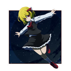  ascot bad_id bad_pixiv_id blonde_hair female full_body hair_ribbon highres loafers looking_at_viewer night night_sky outstretched_arms photoshop_(medium) red_eyes ribbon rumia shoes short_hair sky smile solo spread_arms standing standing_on_one_leg star_(sky) starry_sky touhou tsuttsu 