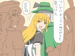  5girls alternate_costume blonde_hair commentary_request grey_hair hat inaba_tewi kirisame_marisa konpaku_youmu multiple_girls reisen_udongein_inaba shirosato touhou translated yagokoro_eirin yellow_eyes ze_(phrase) 