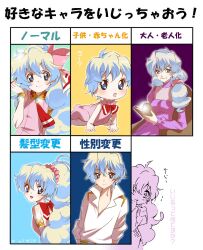  1boy age_progression aged_down alternate_hairstyle baby bad_id bad_pixiv_id book bow chart cross-shaped_pupils female genderswap_(ftm) jewelry long_hair multicolored_hair nia_teppelin old ponytail rule_63 short_hair smile symbol-shaped_pupils tengen_toppa_gurren_lagann translated two-tone_hair yukimitsuki 