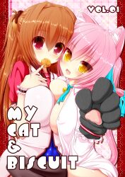  2girls animal_ears animal_hands bell black_legwear blush border breast_press breasts brown_hair cassini_m_bisuko cat_ears cat_girl cat_paws cat_tail commentary_request cover cover_page cracker doujin_cover english_text eyes_visible_through_hair food food-themed_hair_ornament hair_intakes hair_ornament highres jingle_bell lace lace_border large_breasts long_hair mouth_hold multiple_girls necktie oerba_yun_fang open_clothes open_mouth open_shirt original ornate_border pink_eyes pink_hair ribbon shia_flatpaddy shirt smile swimsuit swimsuit_under_clothes symmetrical_docking syroh tail thighhighs title unaligned_breasts wrist_cuffs yellow_eyes 