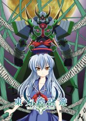  blue_hair brown_eyes commentary_request cover ex-keine female kamishirasawa_keine long_hair mechanization scroll solo touhou tsukimi_(ryouiki_ridatsu) 