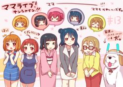  &gt;_&lt; 6+girls black_hair blue_hair brown_hair canine commentary glowstick kunikida_hanamaru kunikida_hanamaru&#039;s_grandmother kurosawa_dia kurosawa_ruby kurosawa_ruby/dia&#039;s_mother love_live! love_live!_sunshine!! mikurun mole mole_under_mouth mother_and_daughter multiple_girls orange_eyes orange_hair red_hair shiitake_(love_live!_sunshine!!) takami_chika takami_chika&#039;s_mother translated tsushima_yoshiko tsushima_yoshiko&#039;s_mother 