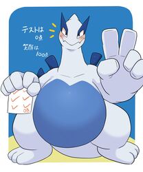  2022 3_toes 5_fingers ai_only_dream anthro belly blue_belly blue_body blue_eyes blush emanata feet fingers front_view generation_2_pokemon gesture hand_gesture hi_res holding_object japanese_text legendary_pokemon looking_at_viewer lugia nintendo nude pokemon pokemon_(species) solo text toes translated v_sign 