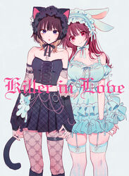  2girls :o akiyama_enma animal_ears arm_strap bare_shoulders belt black_nails blackletter blonde_hair breasts brown_hair cat_ears cat_tail chains corset cross cross_earrings detached_sleeves earrings english_text feet_out_of_frame fishnets garter_straps hairband head_tilt highres jewelry kimi_ni_koisuru_satsujinki lace large_breasts locked_arms lolita_hairband long_hair looking_at_viewer medium_hair midriff multicolored_hair multiple_girls nail_polish necklace open_mouth pantyhose pink_eyes pink_hair plaid plaid_skirt pleated_skirt purple_eyes rabbit_ears ribbon ring see-through side-by-side simple_background skirt sleeves_past_wrists small_breasts smile standing strapless stuffed_animal stuffed_toy suzuki_riko tail tareme thigh_strap thighhighs tsurime tube_top two-tone_hair unmoving_pattern white_background wrist_cuffs yoshizaki_kokoa 