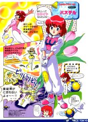  :d artist_request breasts contrapposto female full_body gloves highres long_sleeves medium_breasts open_mouth pants pastel_(twinbee) photoshop_(medium) red_hair shoes smile sneakers standing twinbee twinbee_(character) white_gloves winbee 