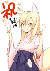  animal_ears blonde_hair commentary_request female fox_ears japanese_clothes looking_at_viewer miko original simple_background solo tail uro_(urotanc) yellow_eyes 