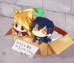  1boy :3 ahoge box chibi commentary_request female for_adoption gloves in_box in_container jude_mathis milla_maxwell tail tales_of_(series) tales_of_xillia translated yuma_(zero) 