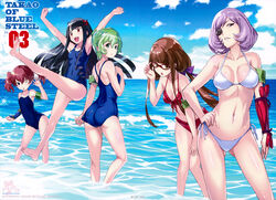  5girls :&lt; absurdres adjusting_clothes adjusting_eyewear adjusting_swimsuit aoki_hagane_no_arpeggio armband armpits arms_up ashigara_(aoki_hagane_no_arpeggio) ass ass_visible_through_thighs bare_legs barefoot bikini black_hair blue_one-piece_swimsuit blue_sky blunt_bangs bob_cut braid breasts brown_eyes brown_hair chestnut_mouth cloud competition_school_swimsuit contrapposto covered_navel day eyepatch flat_chest french_braid frilled_bikini frills from_behind front-tie_top glasses green_eyes green_hair haguro_(aoki_hagane_no_arpeggio) hair_ornament hand_on_own_hip hand_on_own_thigh hiei_(aoki_hagane_no_arpeggio) highres large_breasts leaning_forward long_hair looking_back low-tied_long_hair medium_breasts multiple_girls mutsumi_masato myoukou_(aoki_hagane_no_arpeggio) nachi_(aoki_hagane_no_arpeggio) ocean oerba_yun_fang one-piece_swimsuit one_eye_closed outdoors outstretched_arms photoshop_(medium) purple_eyes purple_hair red-framed_eyewear red_bikini red_eyes scan school_swimsuit short_hair side-tie_bikini_bottom sidelocks sky small_breasts standing string_bikini swimsuit triangle_mouth twintails wading white_bikini 