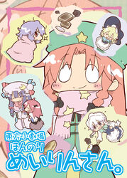  6+girls :3 :d ^_^ ahoge animal_ears apron arms_behind_back bad_id bad_pixiv_id bat_wings beret blanket blonde_hair blue_eyes blue_hair blush book bow braid bread bread_slice burnt_food chibi china_dress chinese_clothes closed_eyes cooking crescent crescent_hat_ornament dress egg flying_sweatdrops food frying_pan grey_hair hair_ribbon hairbow happy hat hat_ornament hat_ribbon head_wings holding holding_book hong_meiling izayoi_sakuya kasuga_yuuki kirisame_marisa koakuma long_hair long_sleeves looking_at_viewer looking_back maid maid_headdress messy_hair multiple_girls o_o open_mouth patchouli_knowledge pie plate pointy_ears purple_dress purple_hair red_eyes red_hair remilia_scarlet ribbon scarf short_hair side_braid sidelocks sideways_mouth skirt skirt_set smile smoke sparkle star_(symbol) toast touhou translation_request tress_ribbon twin_braids v-shaped_eyebrows vest waist_apron white_hair wings witch_hat 