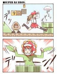  3girls ?_block bad_id bad_link bad_twitter_id brown_hair coin cosplay disguise goomba hat ikazuchi_(kancolle) kantai_collection kinu_(kancolle) mario mario_(cosplay) mario_(series) miyakoji_(plokmtamako) multiple_girls parody piranha_plant piranha_plant_(cosplay) ryuujou_(kancolle) skirt super_mario_bros._1 twintails warp_pipe 