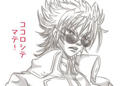  alice_soft daiteikoku eagle_douglas glasses male male_focus military military_uniform monochrome uniform ytten_(pixiv) 