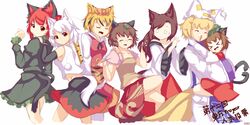  &gt;_&lt; 6+girls ^_^ animal_ears animal_hat bare_shoulders blonde_hair blood bridal_gauntlets brown_hair carrying cat_ears cat_tail chen closed_eyes commentary_request dress fox_tail futatsuiwa_mamizou glasses green_dress hair_ornament hand_in_another&#039;s_hair hand_on_another&#039;s_shoulder hat heart_tail_duo holding holding_smoking_pipe imaizumi_kagerou inubashiri_momiji juliet_sleeves kaenbyou_rin kemonomimi_mode kiseru leaf leaf_on_head long_hair long_sleeves mob_cap multicolored_hair multiple_girls multiple_tails nekomata nosebleed oerba_yun_fang off_shoulder open_mouth pince-nez psychopath_idiot puffy_sleeves raccoon_ears raccoon_tail red_dress red_eyes red_hair shirt short_hair skirt smile smoking_pipe streaked_hair tabard tail tiger_ears tiger_tail toramaru_shou touhou two_tails white_dress white_hair wide_sleeves wolf_ears wolf_tail yakumo_ran 