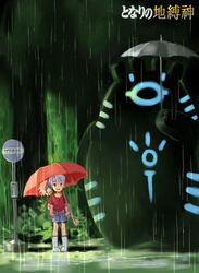  2boys bus_stop chibi crow_hogan earthbound_immortal_ccapac_apu kiryu_kyosuke multiple_boys neon_trim parody rain tonari_no_totoro totoro_bus_stop umbrella yu-gi-oh! yu-gi-oh!_5d&#039;s 