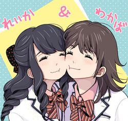  2girls black_hair blazer bow bowtie character_name cheek-to-cheek closed_eyes commentary_request drill_hair hair_ribbon hairbow heads_together jacket kenkyo_kenjitsu_wo_motto_ni_ikite_orimasu kisshouin_reika long_hair moya_(3254224) multiple_girls ribbon takamichi_wakaba 