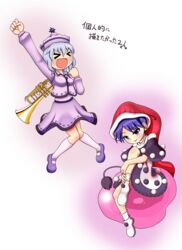  &gt;_&lt; 2girls :d absurdres arm_up blob blue_eyes blue_hair capelet clenched_hands closed_eyes commentary_request doremy_sweet hat highres instrument knees_together_feet_apart merlin_prismriver multiple_girls nightcap open_mouth pom_pom_(clothes) purple_hair purple_headwear purple_skirt rakugaki-biyori red_headwear short_hair skirt smile socks tail tapir_tail touhou translation_request trumpet white_footwear 