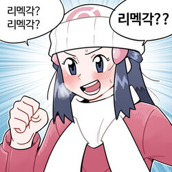  :d beanie black_hair blush breath clenched_hand coat cold commentary_request dawn_(pokemon) emphasis_lines eyelashes female hand_up hat korean_commentary korean_text long_hair long_sleeves nutkingcall open_mouth outline pokemon pokemon_dppt pokemon_platinum protected_link red_coat scarf smile solo speech_bubble sweat teeth tongue translation_request upper_body white_hat white_scarf 