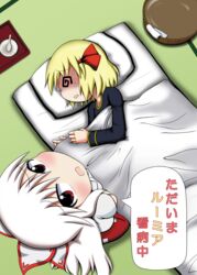  2girls @_@ blonde_hair bow bowl bucket commentary_request crossed_arms from_above fujiwara_no_mokou futon hair_ribbon hairbow lying multiple_girls on_side pillow rakugaki-biyori red_eyes ribbon rumia spoon sweat touhou translated tray white_hair 