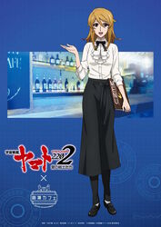  mori_yuki tagme uchuu_senkan_yamato uchuu_senkan_yamato_2199 uchuu_senkan_yamato_2202 waitress 