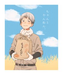  1boy belt belt_buckle border buckle commentary_request farm farmer gloves grey_hair haikyuu!! holding kita_shinsuke laugh_111 light_smile male_focus multicolored_hair solo two-tone_hair wheat wheat_field white_border 