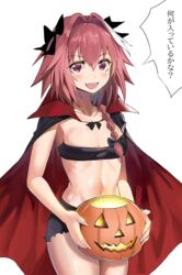  1boy :d astolfo_(fate) bad_id bad_pixiv_id bandeau bare_arms black_bow black_ribbon blush bow box braid cape dick_in_a_box fate/apocrypha fate/grand_order fate_(series) hair_between_eyes hairbow halloween holding jack-o&#039;-lantern long_hair looking_at_viewer male_focus midriff multicolored_hair navel neck_ribbon oerba_yun_fang open_mouth otoko_no_ko pink_hair pumpkin purple_eyes ribbon single_braid skin_fang smile solo speech_bubble stomach strapless streaked_hair suou-sensei thighs translated tube_top white_hair wings 