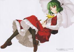  absurdres black_pantyhose crossed_legs female green_hair highres kazami_yuuka pantyhose plaid plaid_vest red_eyes rokuwata_tomoe scan short_hair simple_background sitting skirt solo touhou umbrella vest 