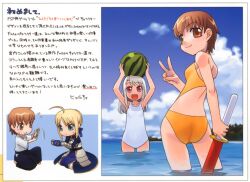  chibi fate/stay_night fate/tiger_colosseum hirai_yukio saber type-moon 