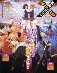  amou_kanade bodysuit kazanari_tsubasa kohinata_miku koike_satoshi seifuku senki_zesshou_symphogear sword tachibana_hibiki 