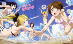  ayase_eli bikini hoshizora_rin koizumi_hanayo love_live! murota_yuuhei nishikino_maki sonoda_umi swimsuits 