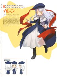  fate/hollow_ataraxia fate/stay_night hirai_yukio karen_ortensia type-moon 