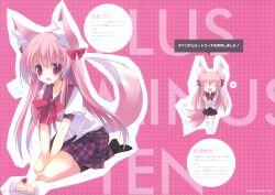  +19 animal_ears crease fixme p19 seifuku tail 