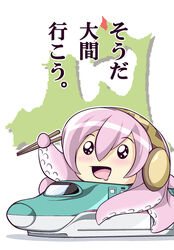  bad_id bad_pixiv_id blush chopsticks e5_hayabusa headphones megurine_luka namomi no_humans open_mouth photoshop_(medium) saliva shinkansen solo takoluka tentacle train translated vocaloid 