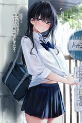  bag black_eyes black_hair blue_bow blue_bowtie blue_skirt blush bow bowtie bus_stop_sign cowboy_shot female hair_between_eyes highres long_hair looking_at_viewer messy_hair midriff nekomugiharu original outdoors parted_lips pleated_skirt satou_mei school_bag school_uniform shirt shoulder_bag skirt sleeves_rolled_up solo standing swept_bangs thighs translated untucked_shirt wet wet_clothes wet_hair white_shirt wringing_clothes 