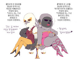  2019 5:4 accipitriform aggretsuko anthro ape avian beak bird breasts closed_eyes clothed clothing director_gori duo female gorilla haplorhine korean_text mammal primate salvador_bear sanrio secretary_bird secretary_washimi text translation_request weighing_scale 