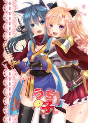  2girls animal_ear_fluff animal_ears armor belt black_thighhighs blonde_hair blue_eyes blue_hair boobplate breasts brown_belt cape cat_ears cleavage colored_eyelashes comiket_87 commentary_request cover cover_page cowboy_shot cross doujin_cover fangs gauntlets hair_between_eyes hug japanese_armor katana kirika_(nutsmoon) kote long_bangs long_hair looking_at_viewer lord_knight_(ragnarok_online) medium_bangs medium_breasts miniskirt multiple_girls ninja ninja_(ragnarok_online) open_mouth pauldrons purple_eyes ragnarok_online red_cape red_scarf red_skirt scarf shoulder_armor sidelocks skirt smile sword thighhighs v-shaped_eyebrows weapon 