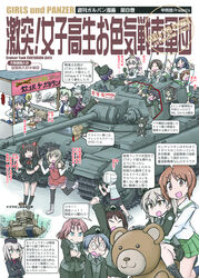  6+girls alternate_costume anchovy_(girls_und_panzer) anzio_school_uniform azumi_(girls_und_panzer) bear beret black_jacket black_necktie black_skirt black_socks black_thighhighs blue_eyes blue_hair boko_(girls_und_panzer) boots brown_eyes brown_hair carpaccio_(girls_und_panzer) centurion_(tank) chef_hat combat_boots commentary_request dress dress_shirt drill_hair emblem fukuda_haru garrison_cap gekitotsu!_joshikousei_oiroke_sensha_gundan girls_und_panzer glasses green_hair green_skirt grey_hair grey_jacket hat helmet highres isobe_noriko itsumi_erika jacket japanese_tankery_league_(emblem) kiddie_ride kuromorimine_military_uniform light_brown_hair long_hair long_sleeves looking_at_viewer magical_girl megumi_(girls_und_panzer) microphone military military_hat military_uniform military_vehicle miniskirt motor_vehicle multiple_girls necktie nishizumi_miho nishizumi_shiho ooarai_school_uniform open_mouth pencil_skirt pepperoni_(girls_und_panzer) pleated_skirt red_dress red_hair round_eyewear rumi_(girls_und_panzer) sakaguchi_karina sawa_azusa school_uniform selection_university_(emblem) selection_university_military_uniform serafuku shimada_arisu shimada_chiyo shirt short_hair short_sleeves sitting skirt smile socks standing takanaga_kouhei tank thighhighs translation_request twin_drills twintails uniform volleyball white_shirt yamagou_ayumi 