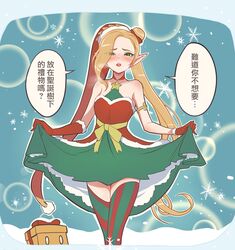  alternate_costume ambitious_elf_jinx blush chan_qi_(fireworkhouse) chinese_text christmas clothes_lift commentary dress dress_lift english_commentary female jinx_(league_of_legends) league_of_legends looking_at_viewer pantyhose skirt skirt_lift solo speech_bubble translated 