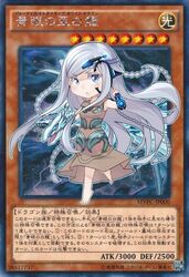  barefoot blue-eyes_alternative_white_dragon blue_eyes braid card card_(medium) chibi commentary_request dragon dress duel_monster female frostcyco hand_puppet headband long_hair maiden_with_eyes_of_blue puppet scouter solo very_long_hair white_hair yu-gi-oh! 