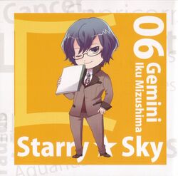  1boy artist_request blue_eyes blue_hair brown_jacket chibi formal full_body glasses hand_on_own_hip head_tilt highres jacket looking_at_viewer male_focus mizushima_iku pants rimless_eyewear simple_background solo standing starry_sky_(game) suit yellow_background 