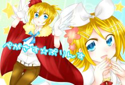  1boy blonde_hair blue_eyes brother_and_sister commentary_request female gloves kagamine_len kagamine_rin photoshop_(medium) siblings sorakase_sawa twins vocaloid 