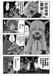  5girls chinese_text greyscale hakurei_reimu hard-translated hard-translated_(non-english) hoshiguma_yuugi ibuki_suika imizu_(nitro_unknown) kirisame_marisa kochiya_sanae monochrome multiple_girls third-party_edit touhou translated 