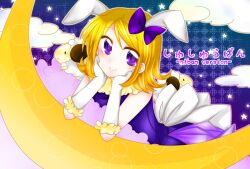  blonde_hair commentary_request crescent_moon female gloves hand_on_own_chin kagamine_rin looking_at_viewer moon photoshop_(medium) purple_eyes smile solo sorakase_sawa vocaloid 