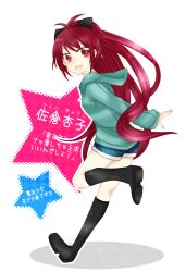  absurdres commentary_request female highres long_hair looking_at_viewer looking_back mahou_shoujo_madoka_magica mahou_shoujo_madoka_magica_(anime) photoshop_(medium) red_eyes red_hair sakura_kyoko shorts solo sorakase_sawa translation_request very_long_hair 