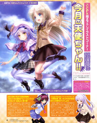  2girls :d absurdres angel_beats! bat_hair_ornament black_footwear black_skirt blazer blue_eyes boots bow cape cloud company_connection cosplay costume_switch crossover dress_shirt frilled_skirt frills full_body goto_p grey_hair hair_ornament highres jacket key_(company) kneehighs large_buttons little_busters! loafers multiple_girls na-ga nakamura_yuri noumi_kudryavka noumi_kudryavka_(cosplay) open_mouth pink_bow plaid plaid_skirt shirt shoes skirt smile socks tachibana_kanade tachibana_kanade_(cosplay) thighhighs translation_request white_legwear yellow_eyes 