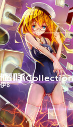  bad_id bad_pixiv_id blonde_hair croya_aso female glasses hat highres i-8_(kancolle) kantai_collection long_hair one-piece_swimsuit peaked_cap photoshop_(medium) school_swimsuit solo swimsuit thighhighs twintails white_thighhighs 