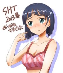  black_hair bob_cut bra commentary_request female green_eyes kirigaya_suguha short_hair sword_art_online underwear yuu_yuu_(netaeshi58) 