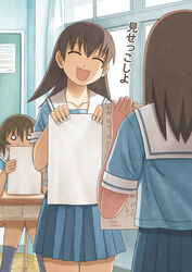  azumanga_daiou black_hair bonklers chibi classroom closed_eyes fingernails holding hotaryuso kagura_(azumanga_daiou) kasuga_ayumu multiple_girls o_o paper partially_translated pleated_skirt school_uniform serafuku short_sleeves skirt smile takino_tomo translation_request 