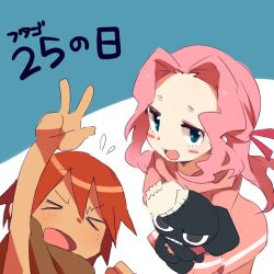  1boy blue_eyes brother_and_sister closed_eyes darry_adai female gimmy_adai linaria_(ookinahitomi) lolicon orange_hair pink_hair siblings stuffed_toy tengen_toppa_gurren_lagann v 