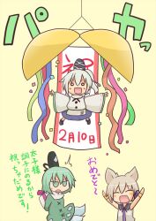  3girls :d ^_^ arms_up bad_id bad_pixiv_id bracelet brown_hair closed_eyes confetti_ball dress earmuffs ghost_tail green_dress green_eyes green_hair grey_hair hat himegi japanese_clothes jewelry mononobe_no_futo multiple_girls multiple_tails o_o open_mouth outstretched_arms ponytail short_hair smile soga_no_tojiko streamers tail tate_eboshi touhou toyosatomimi_no_miko translation_request v-shaped_eyebrows wide_sleeves 