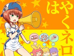  4girls ahoge backwards_hat baseball_cap blush brown_hair carotene_gabriel censored commentary_request cordelia_glauca dreaming dress drooling fake_censor flower food green_eyes hat hercule_barton legs megaphone mosaic_censoring multiple_girls sherlock_shellingford short_hair sleeping tantei_opera_milky_holmes thought_bubble wristband yuzurizaki_nero 